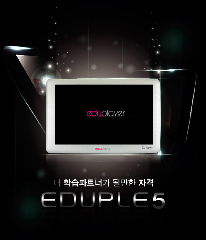 eduple5_r_01.jpg
