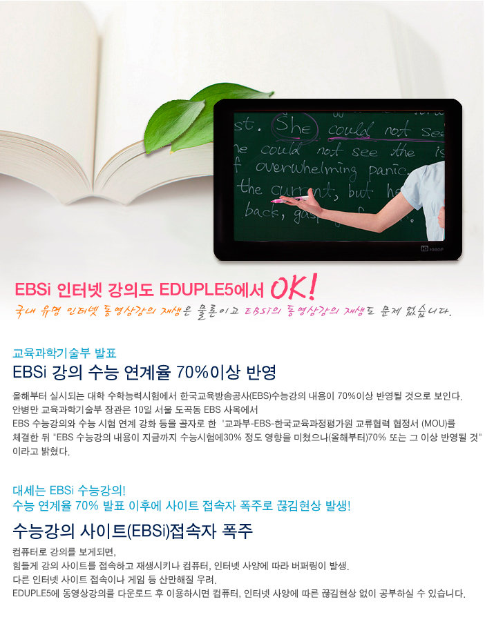 eduple5_r_05.jpg