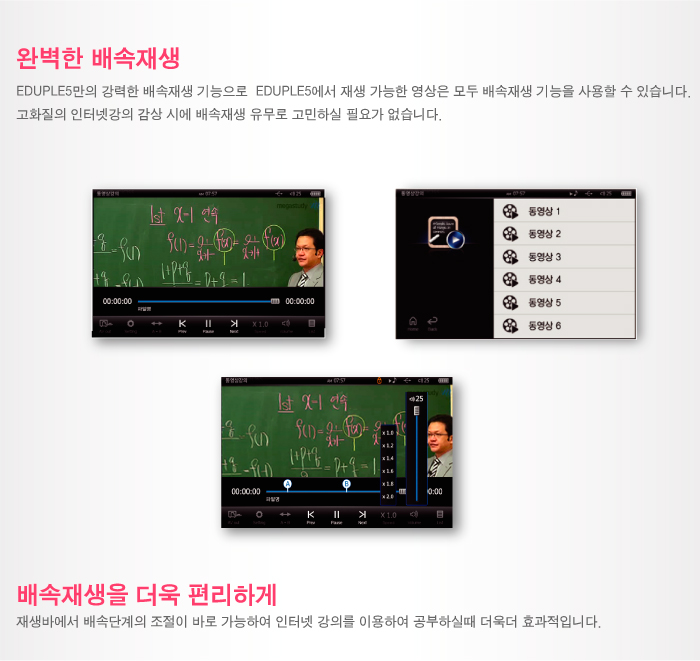 eduple5_r_07.jpg