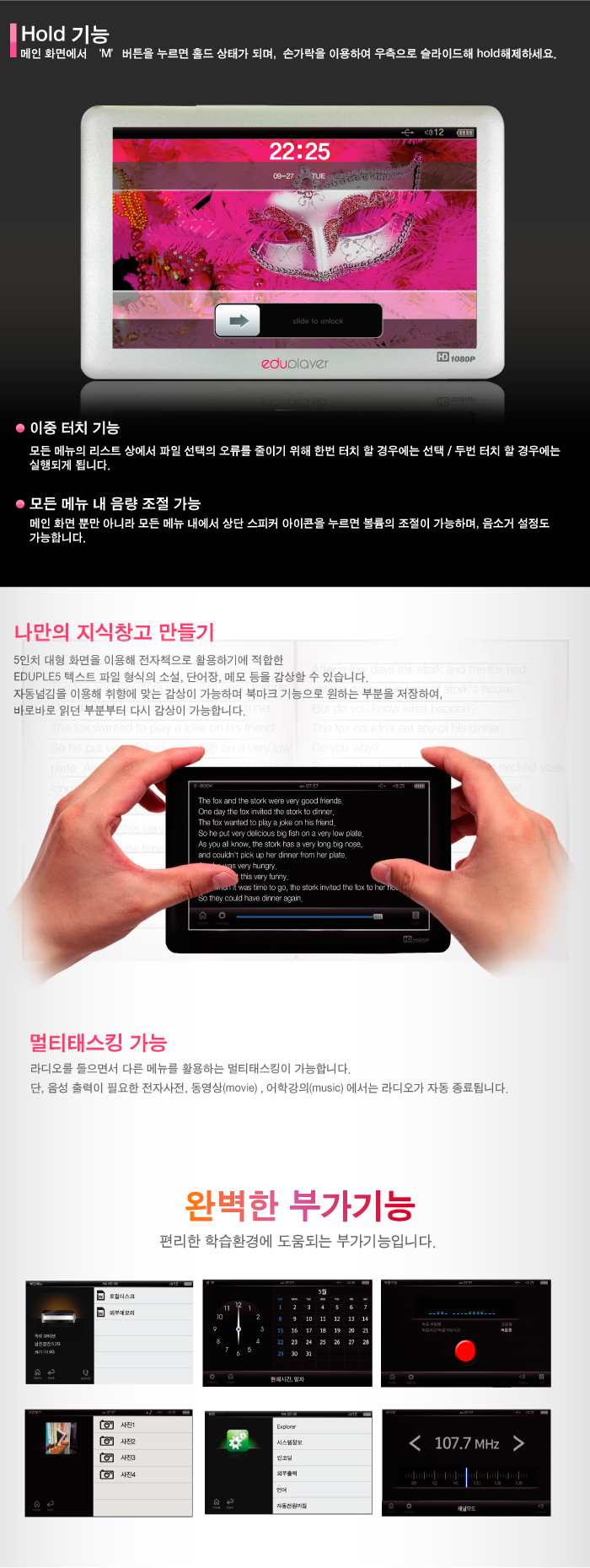 eduple5_r_15.jpg