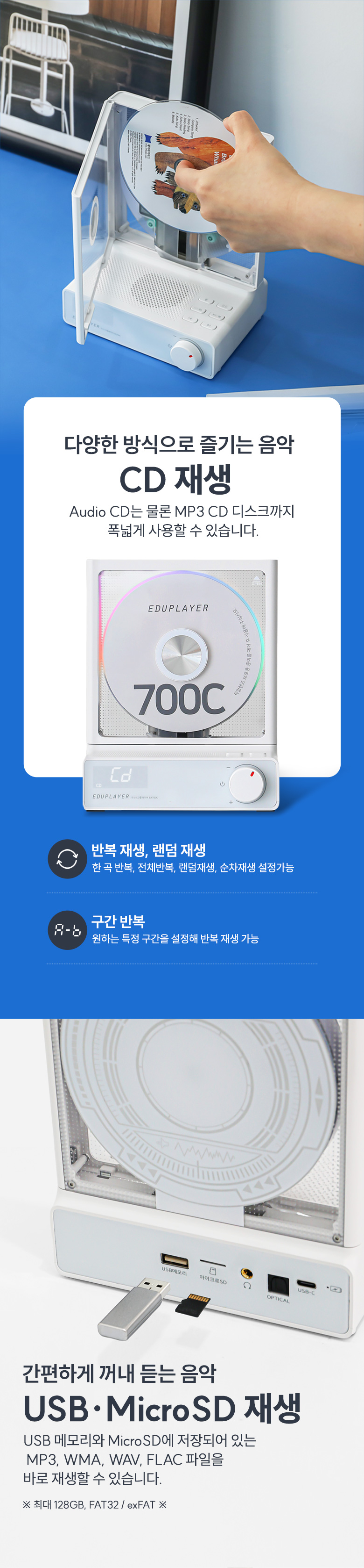 EA700C_09_01.jpg